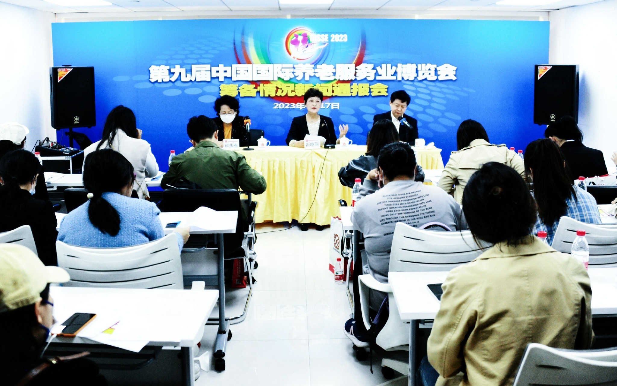 4月17日，第九届中国国际养老服务业博览会筹备情况新闻通报会举行。中国社会福利与养老服务协会供图