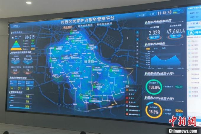 天津市河西区居家养老服务管理平台。 左雨晴 摄
