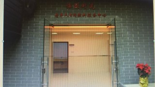 上海市黄浦区豫园街道日间照料服务中心（方中）