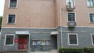 上海市金山区枫泾镇老年人日间服务中心