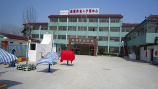 徐州市铜山区康馨养老护理中心