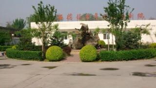 北京市房山区石楼镇老年社会福利院