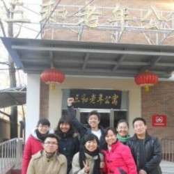 北京市东城区颐和老年公寓