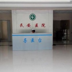 杭州市绿城大爱天下蓝庭护理院