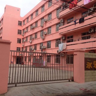 上海市金山区永乐养老院