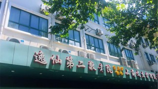 上海市长宁区逸仙第二敬老院