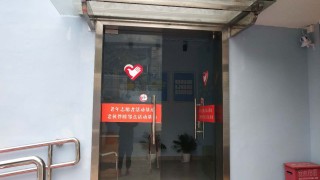 上海市金山区枫泾镇居家养老服务中心