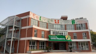 上海市浦东新区北蔡社区综合为老服务中心