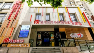 上海市普陀区长征镇梅川片区综合为老服务中心