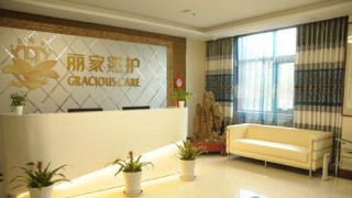 北京市丰台区丽家照护VIP护养公寓（吴家村院）