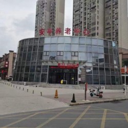 滁州市琅琊区安亭颐养中心