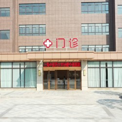 上海中医药大学协爱中医医院