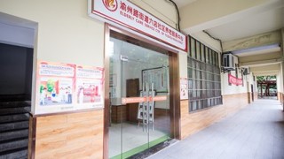 重庆市九龙坡区渝州路街道六店社区养老服务中心