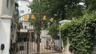 天津市陶乐养老河东分院