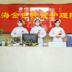 上海市崇明区金色晚霞护理院