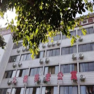 重庆市渝北区久泰养老公寓