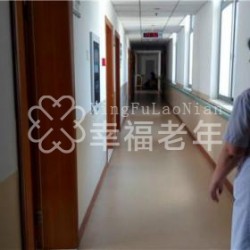 南京颐和老年康复护理中心-南京新颐和康复医院
