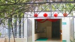 成都市锦江区益民养老服务中心