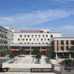 成都市温江区第一社会福利院
