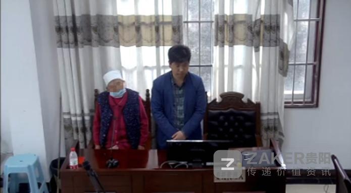 养老费也讨价还价？母亲要400元，儿子要“打5折”！