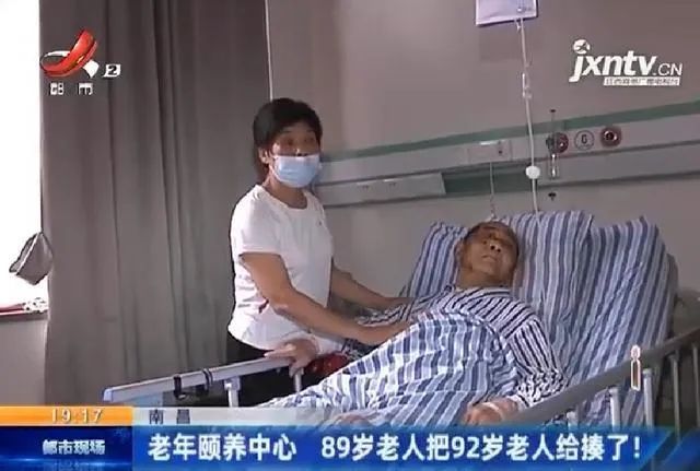 事发养老院！南昌92岁老人凌晨遭毒打！长达一小时