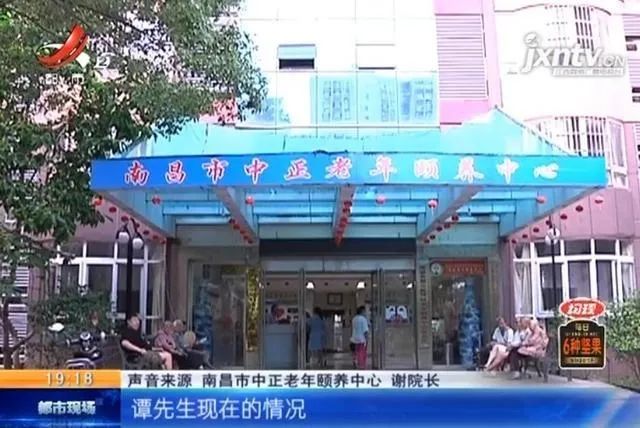 事发养老院！南昌92岁老人凌晨遭毒打！长达一小时