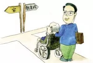 居家养老还是机构养老?数据面前我们该怎么选?