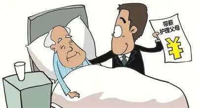 独生子女每年将有20天护理假？深圳养老服务条例公开征求意见！