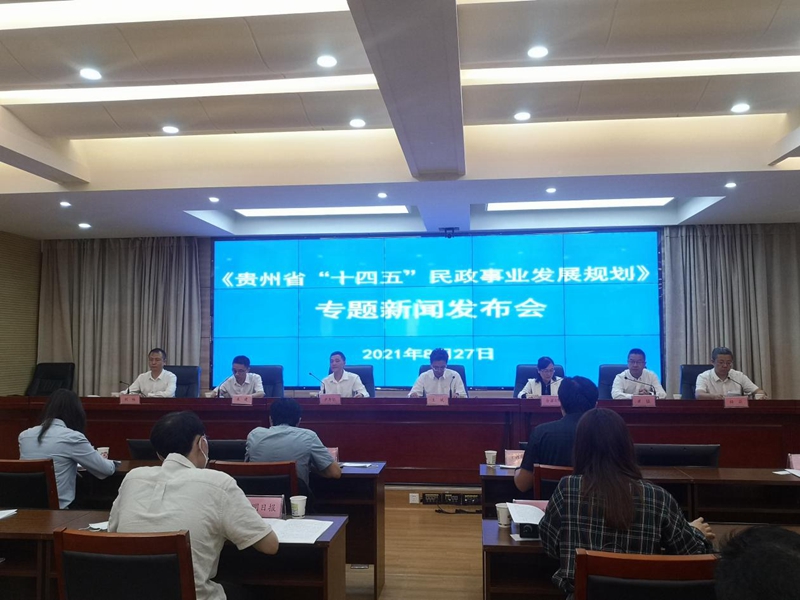 新闻发布会现场（央广网 刘佳佳 摄）