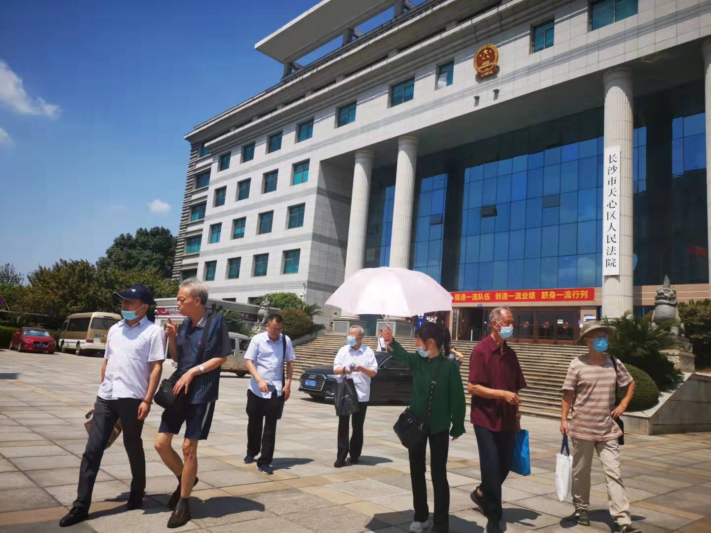 长沙天心区法院