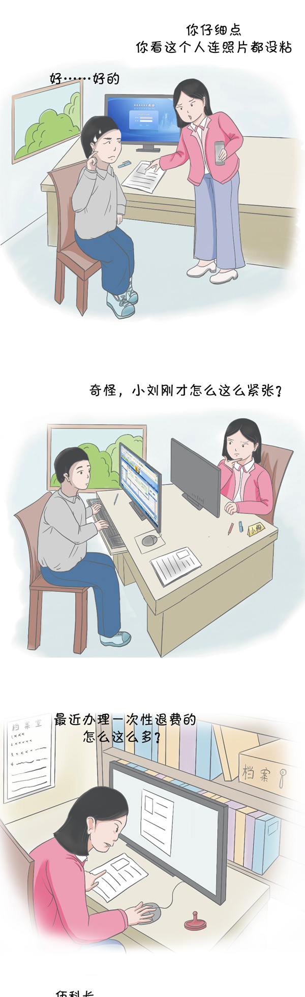 （中央纪委国家监委网站 郭兴 重庆市纪委监委 付真真）