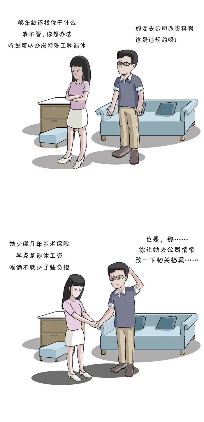 （中央纪委国家监委网站郭兴重庆市纪委监委付真真）