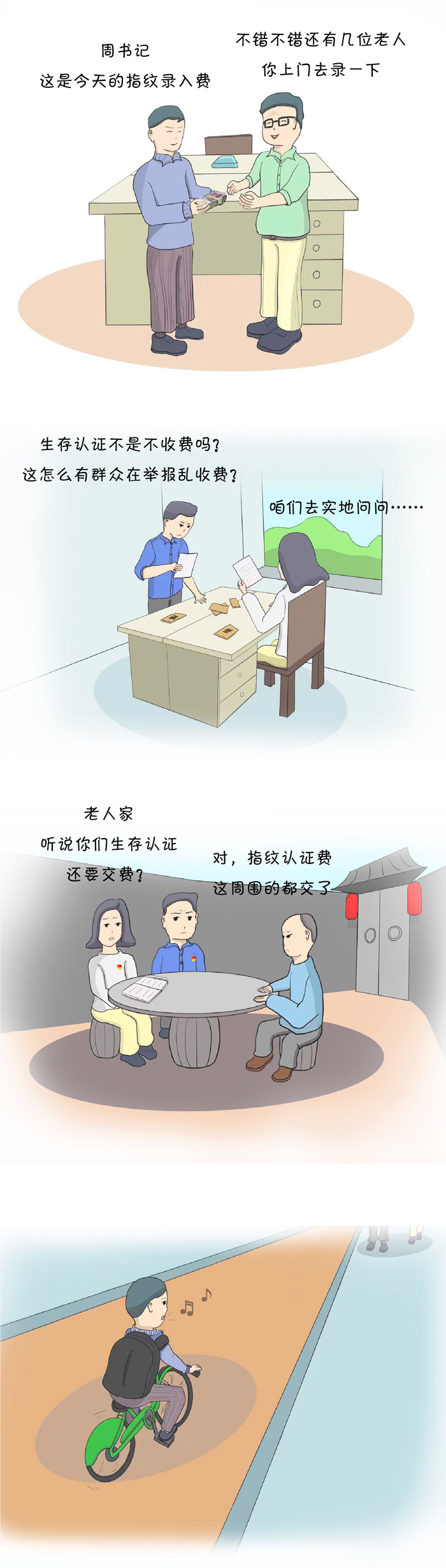 （中央纪委国家监委网站 郭兴 重庆市纪委监委 付真真）