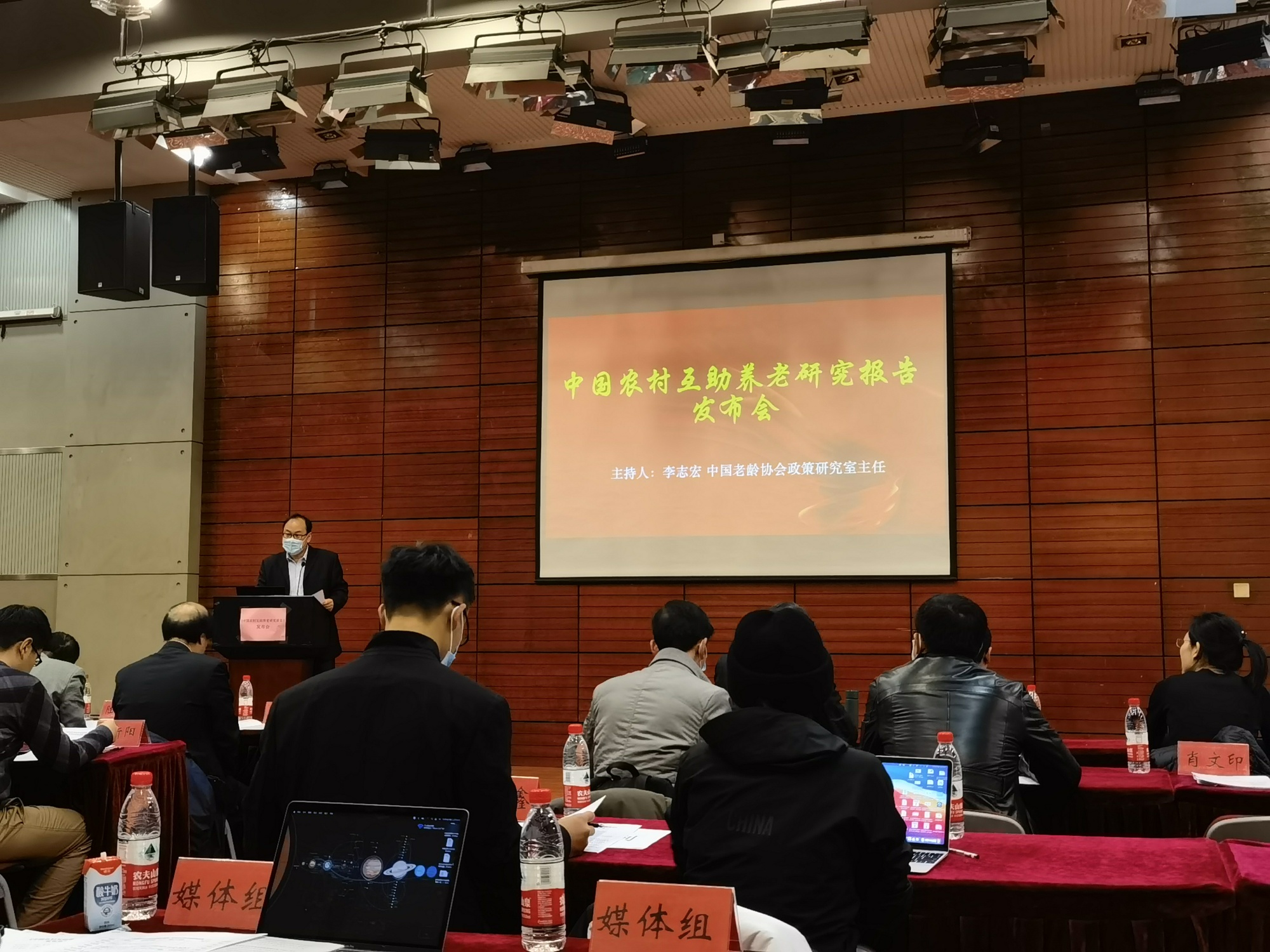 发布会现场（央广网记者 关灵子 摄）