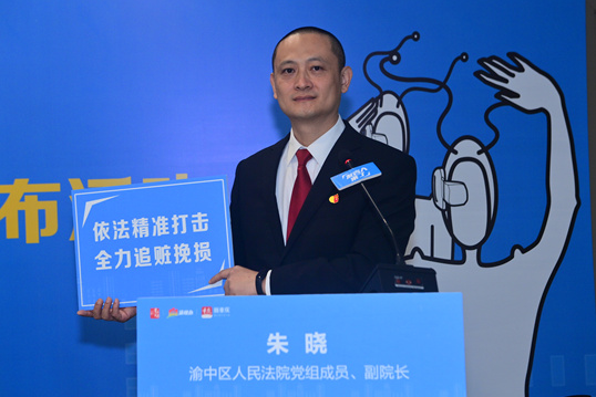 朱晓介绍有关情况 渝中区委宣传部供图