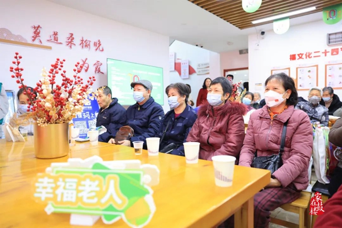 长者们认真聆听“10点钟课堂”（家在鼓楼供图）