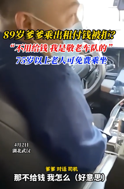 【来源：经视直播】